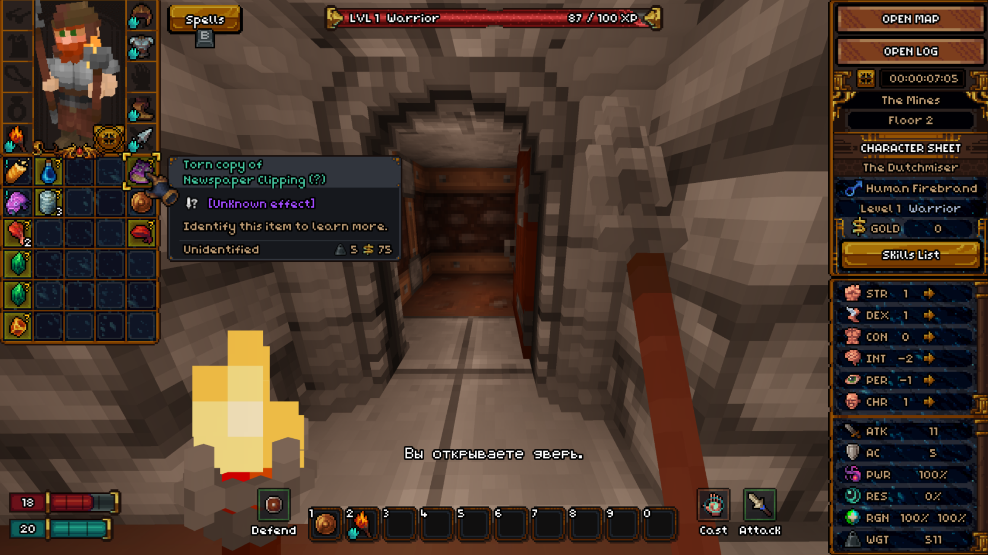 Lightshot screenshot