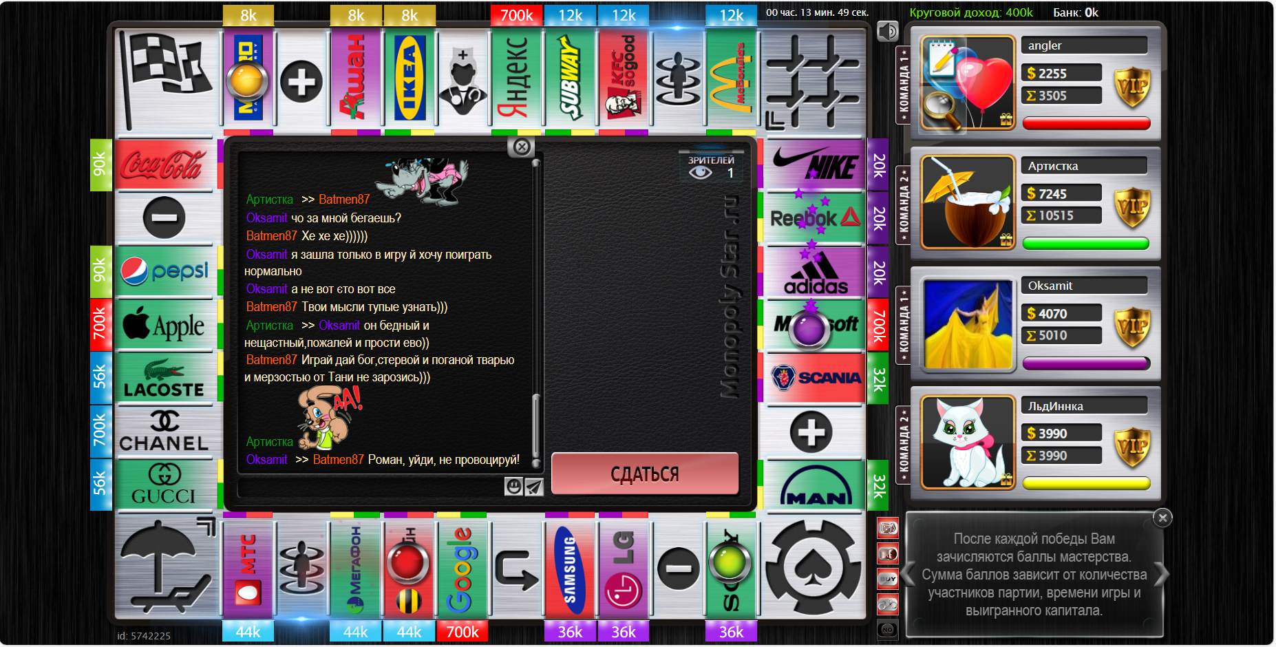 Lightshot screenshot