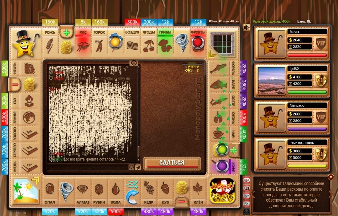 Lightshot screenshot