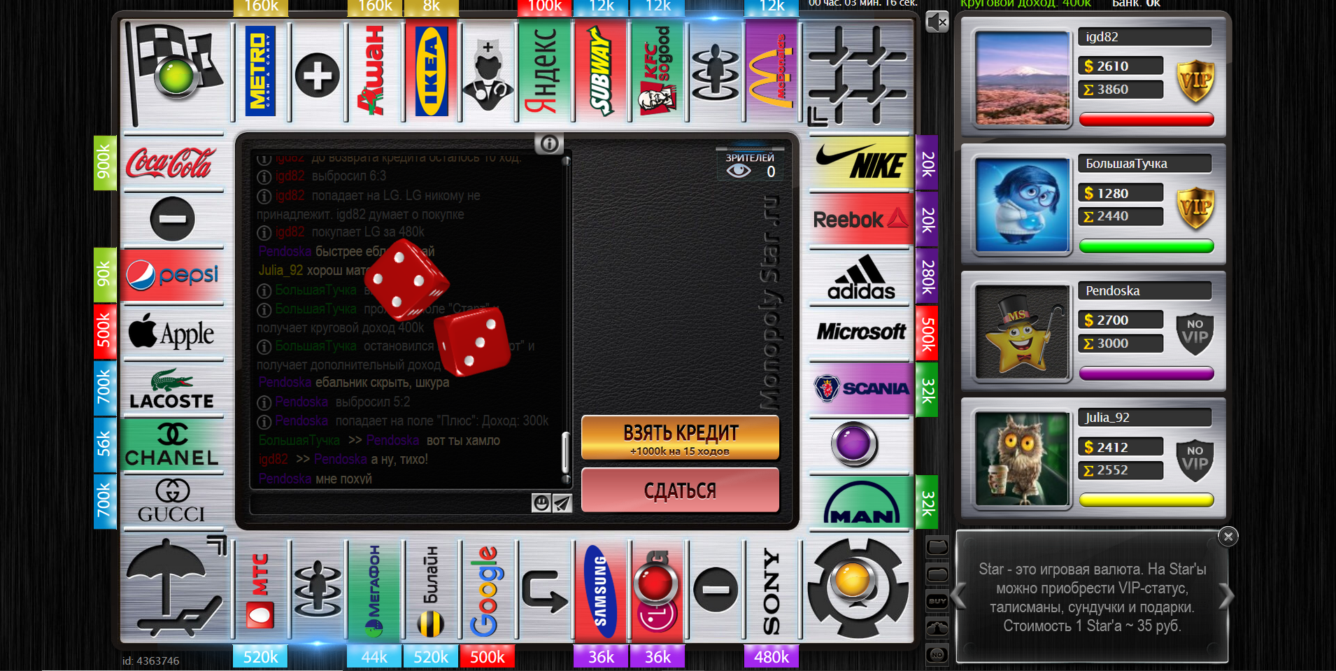 Lightshot screenshot