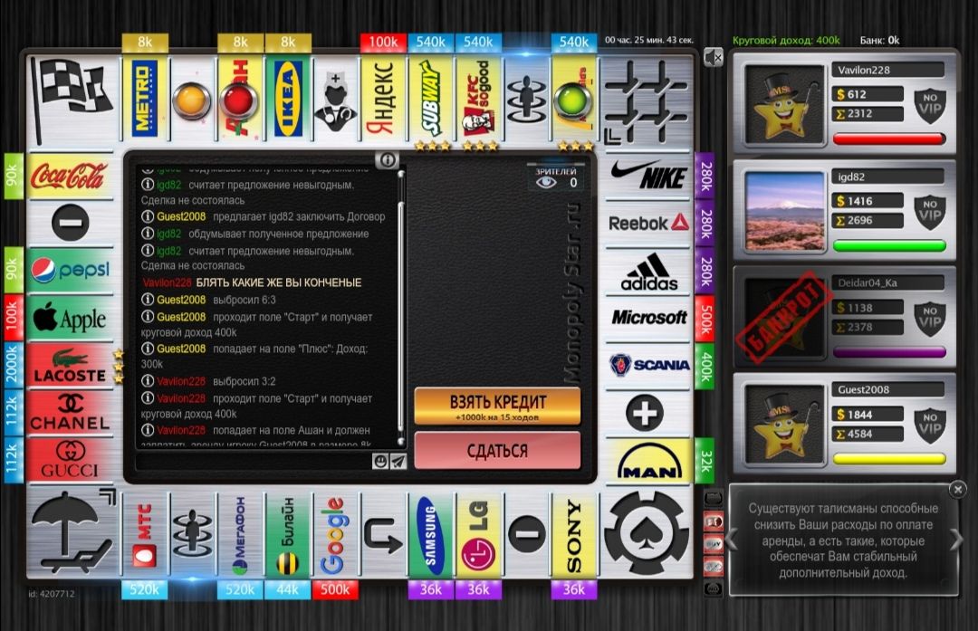 Lightshot screenshot