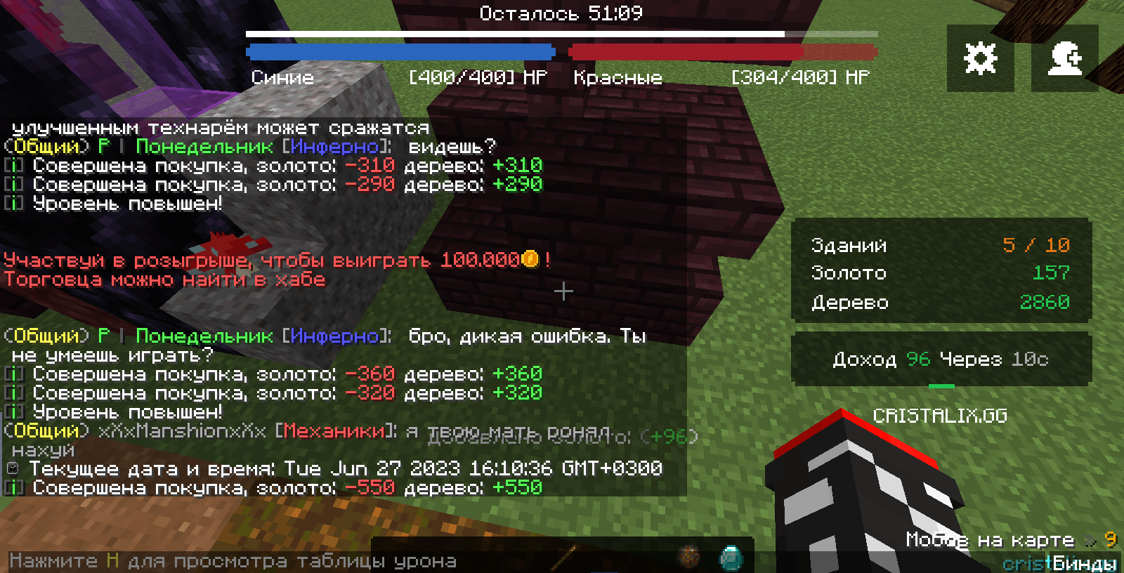 Lightshot screenshot