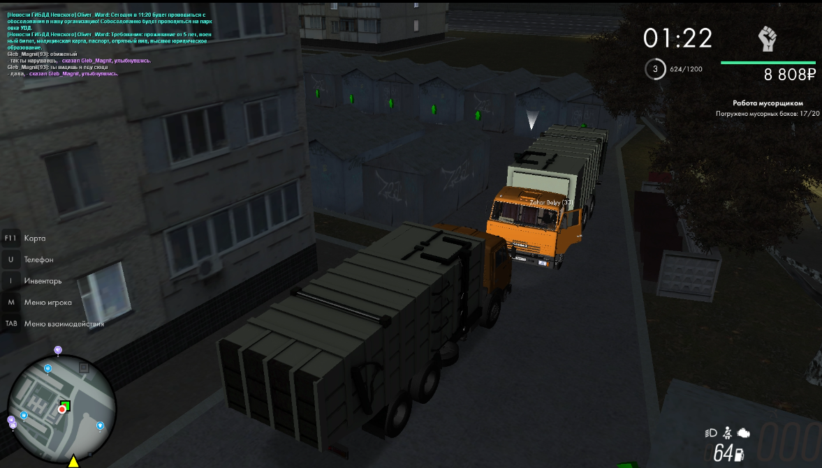 Lightshot screenshot