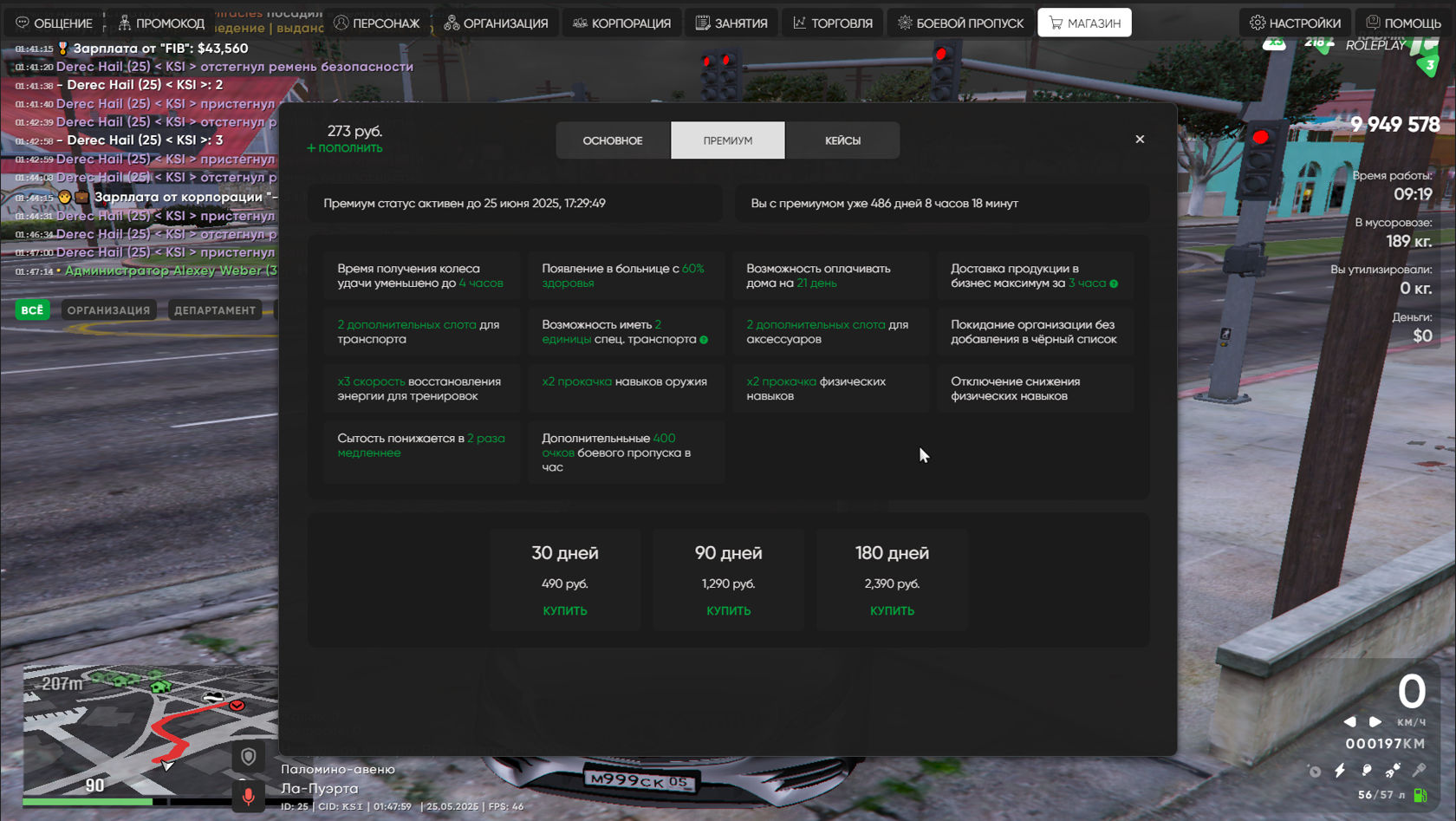 Lightshot screenshot