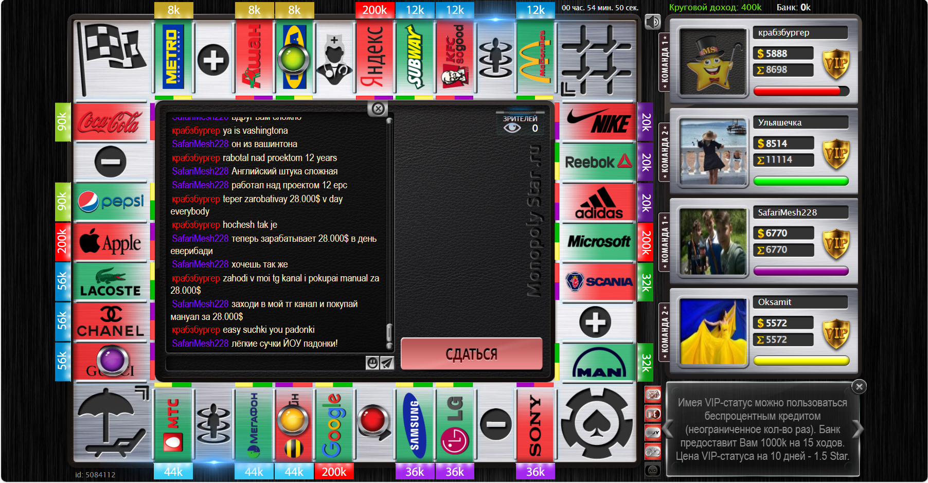 Lightshot screenshot