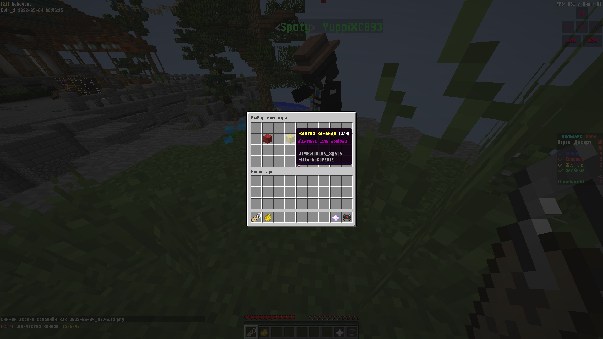 Lightshot screenshot