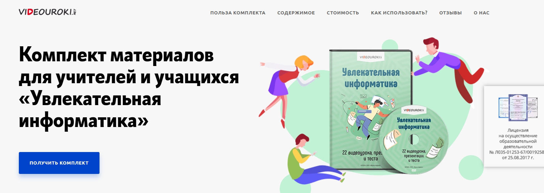 oeAA4aiWQqiUdnKH0C6-mg.png