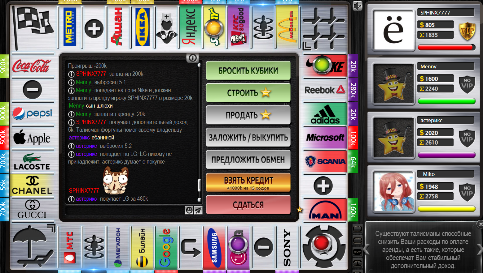 Lightshot screenshot