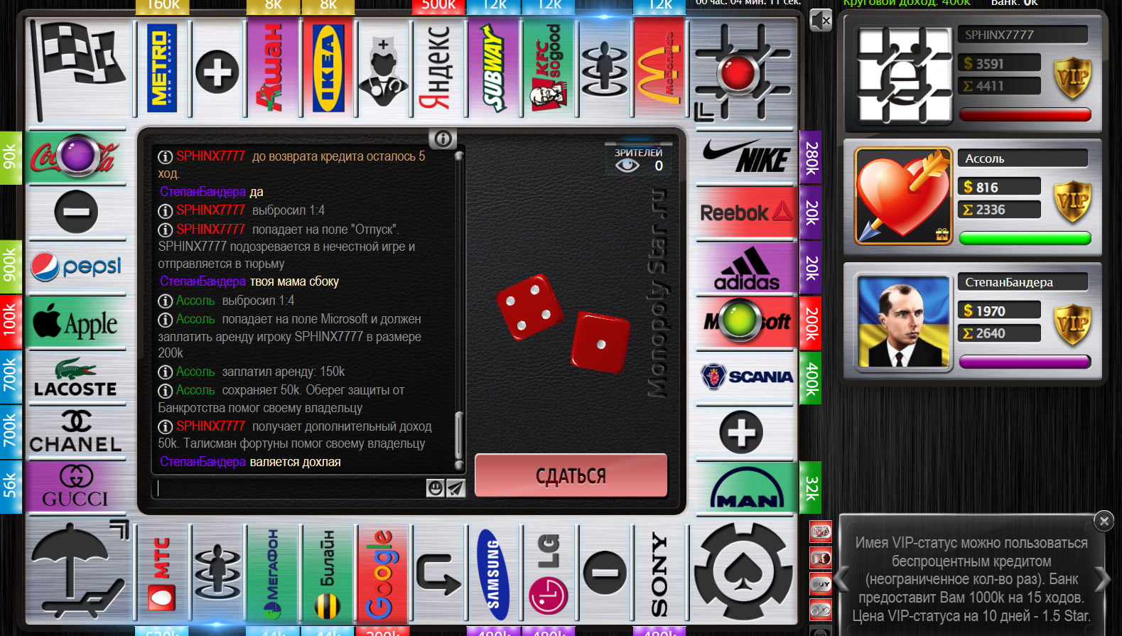 Lightshot screenshot