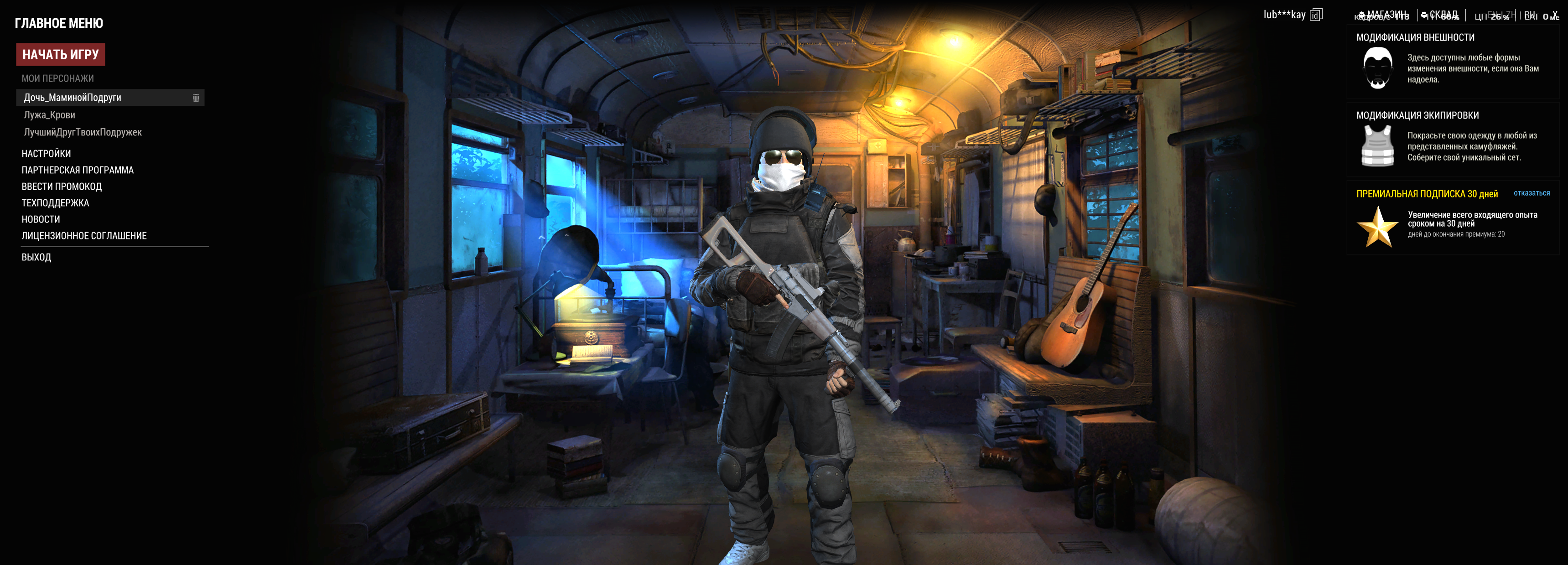 Lightshot screenshot