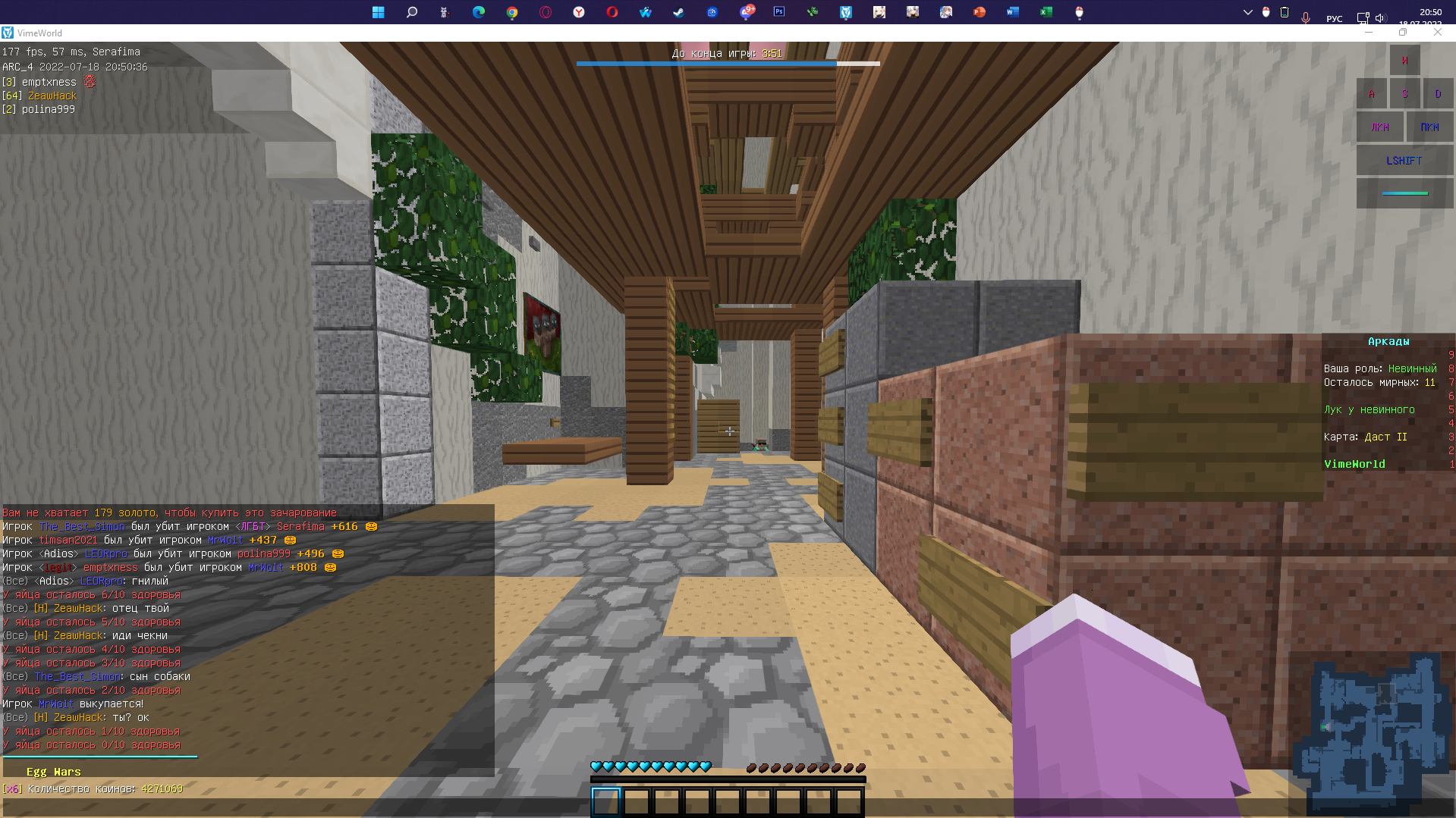 Lightshot screenshot