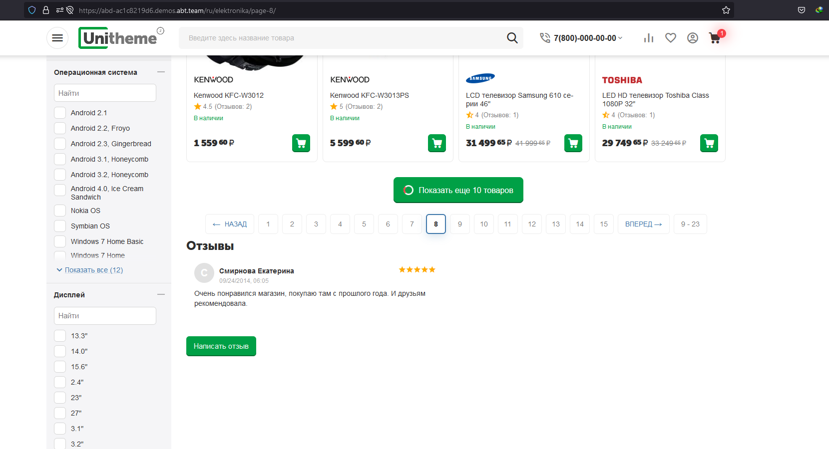 Lightshot screenshot