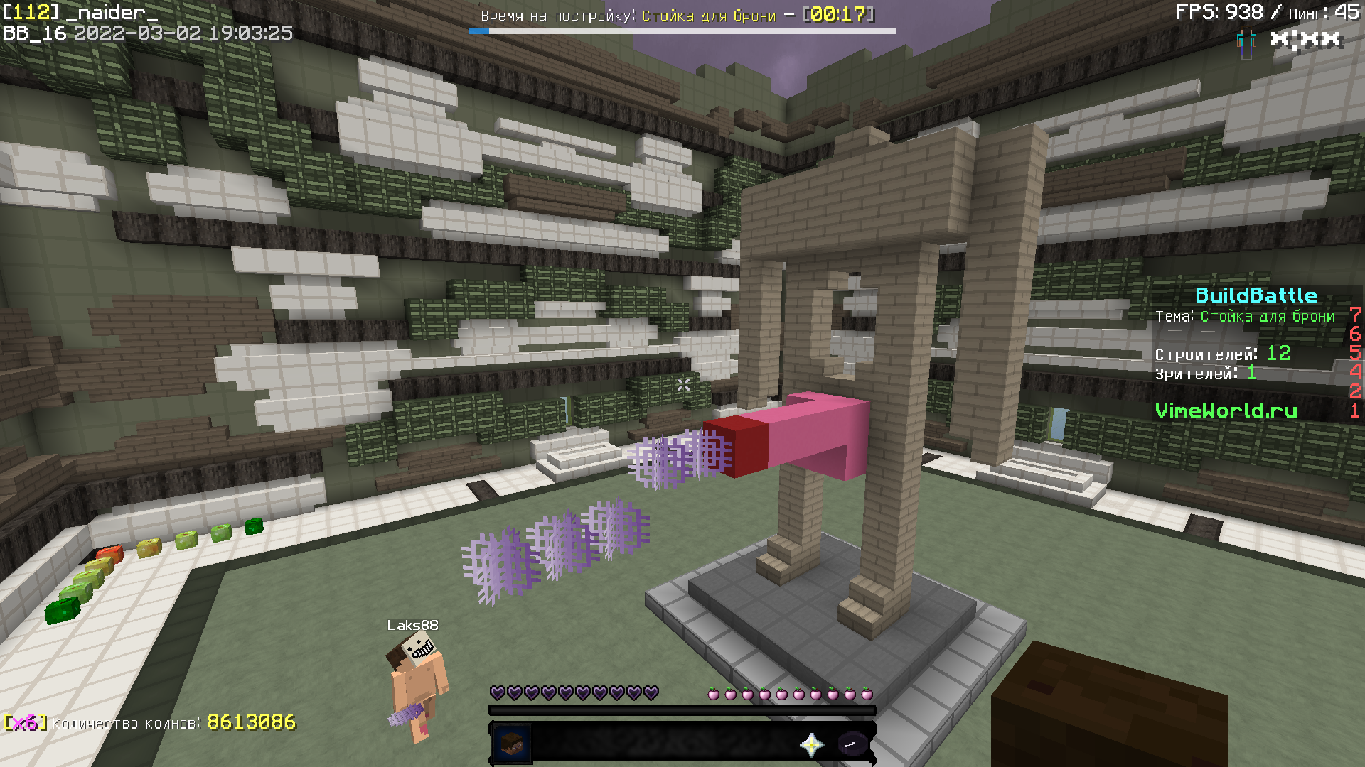 Lightshot screenshot