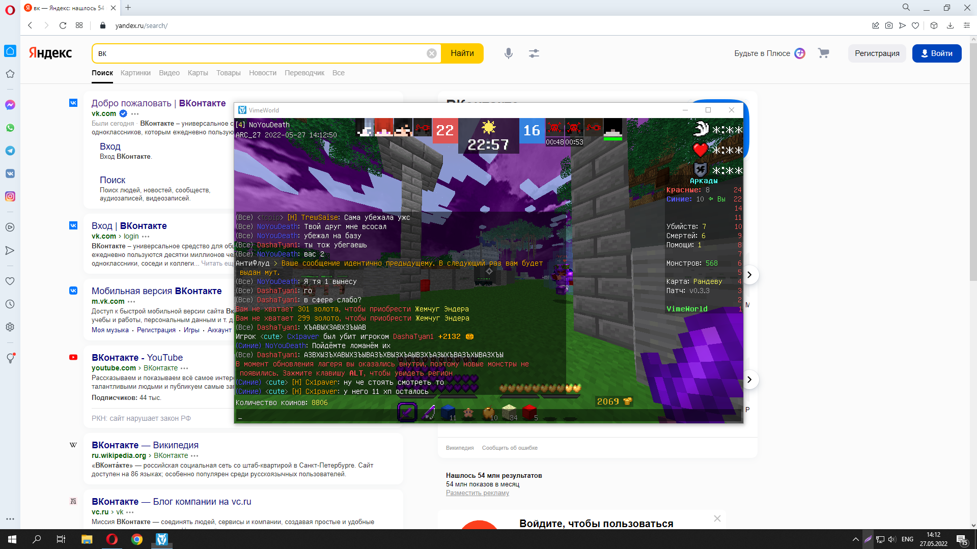 Lightshot screenshot