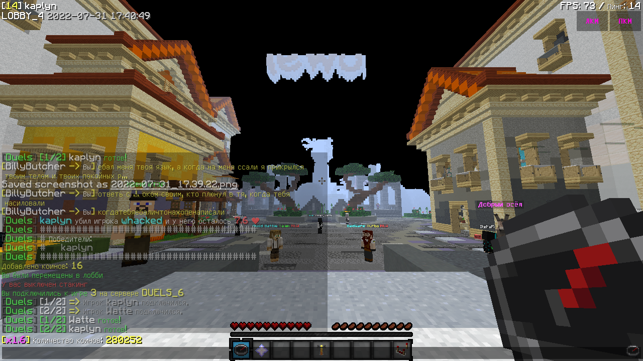Lightshot screenshot