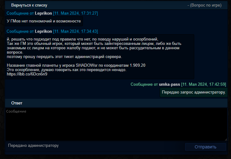 Lightshot screenshot