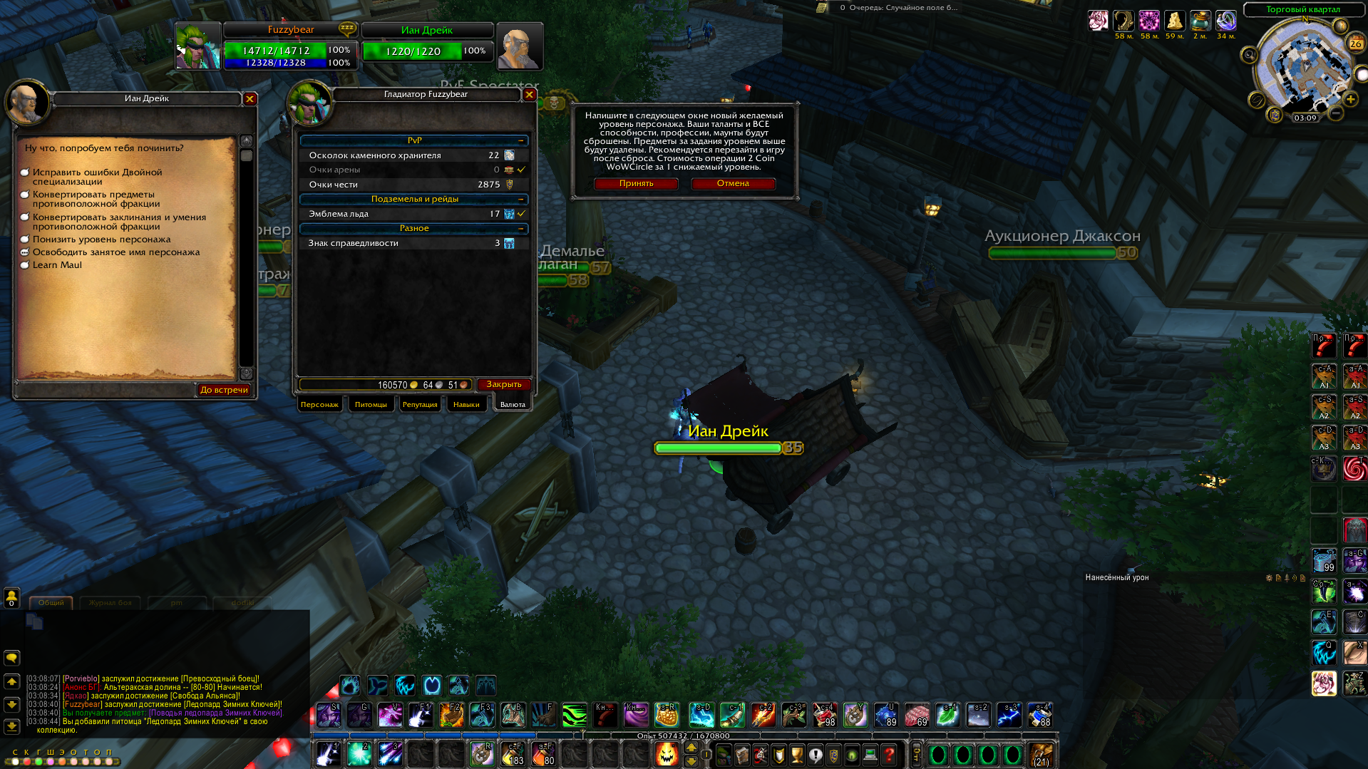 Lightshot screenshot