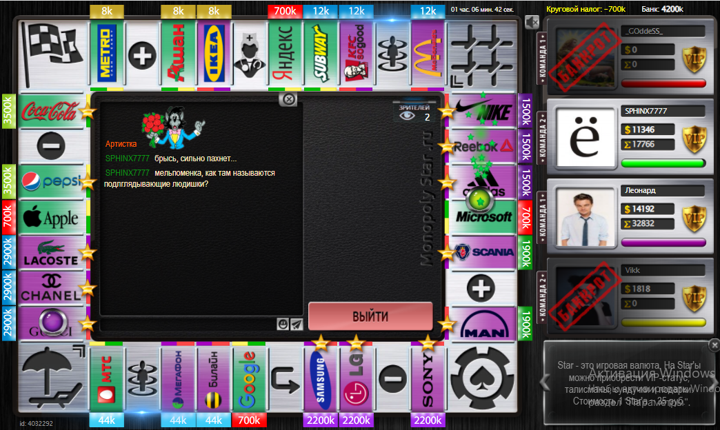 Lightshot screenshot