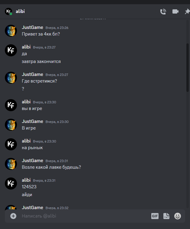 Lightshot screenshot