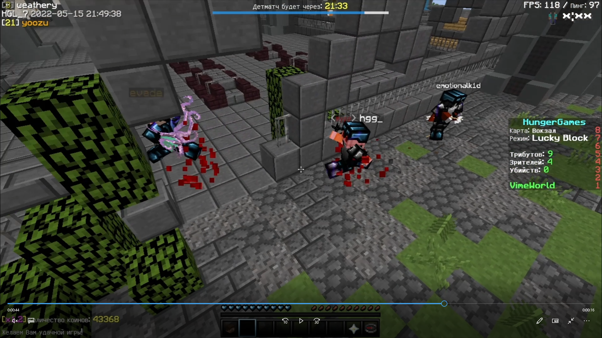 Lightshot screenshot