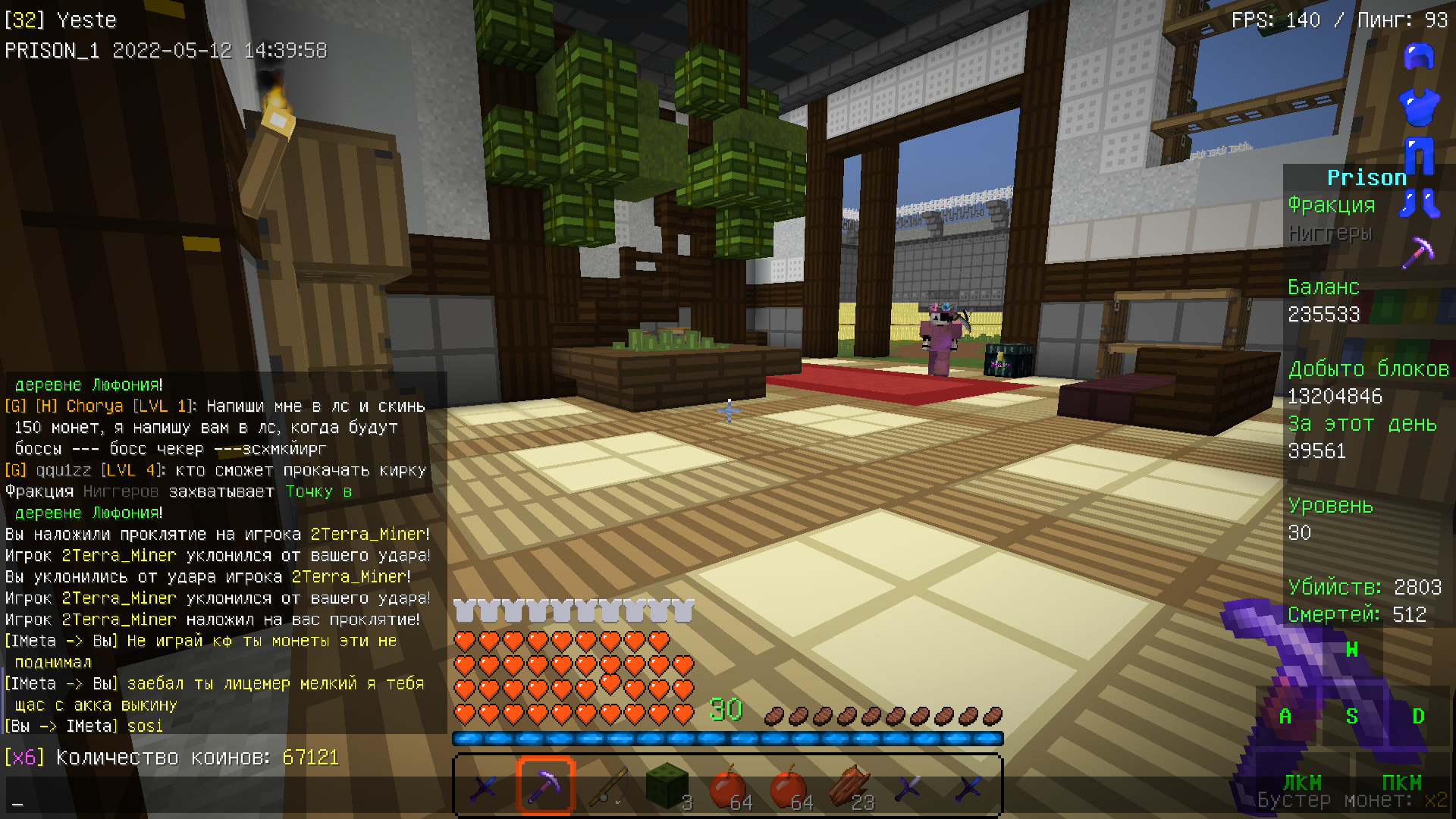 Lightshot screenshot