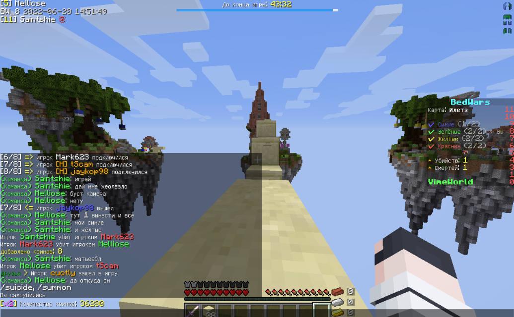 Lightshot screenshot