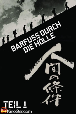 Barfuß durch die Hölle (1959)