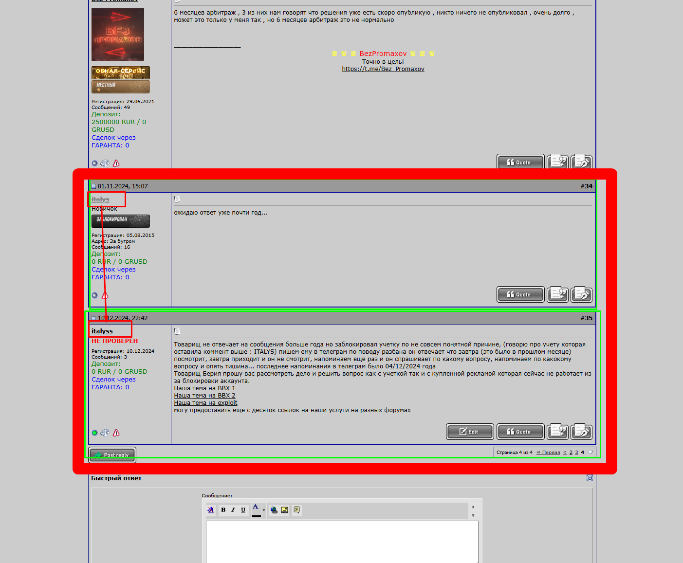 Lightshot screenshot