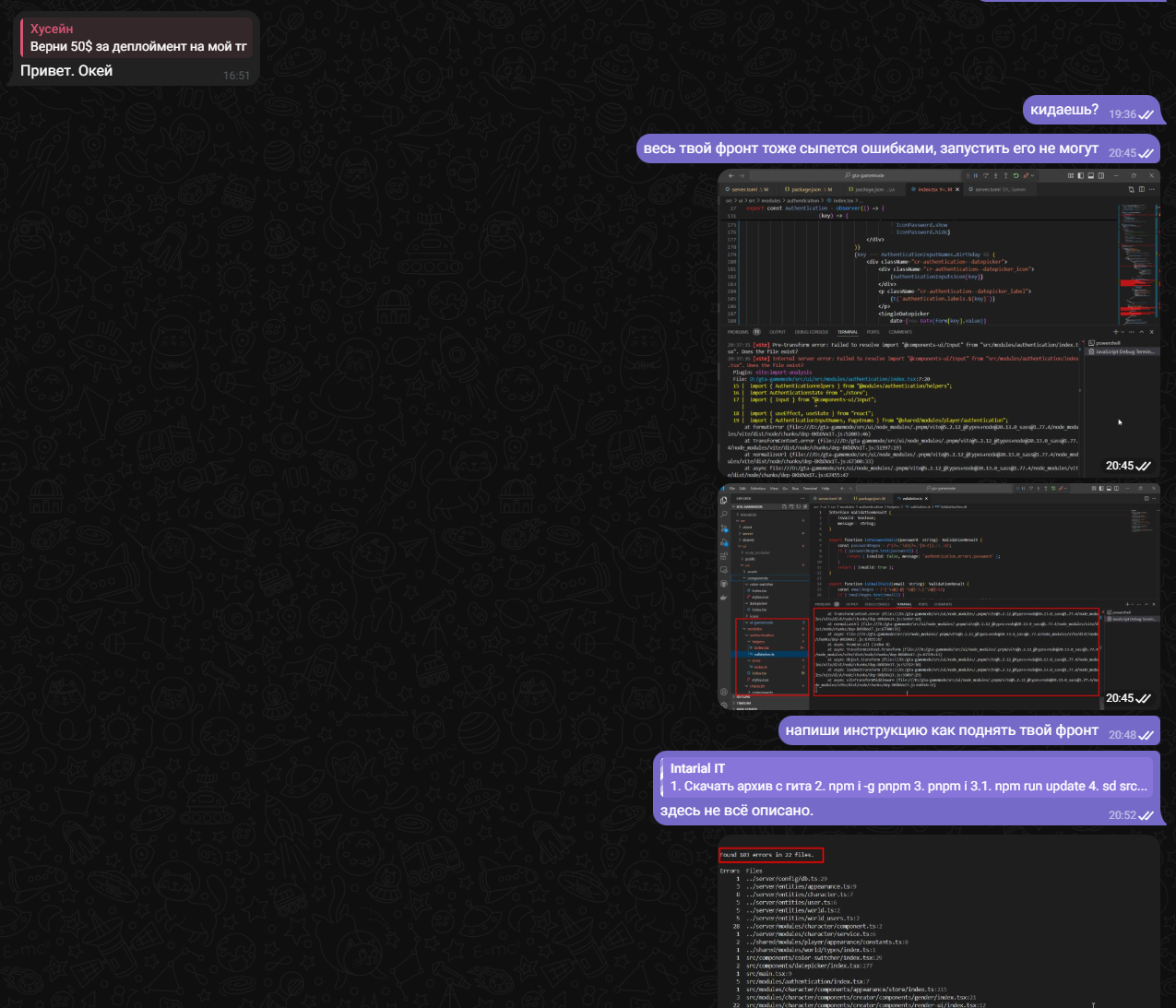 Lightshot screenshot