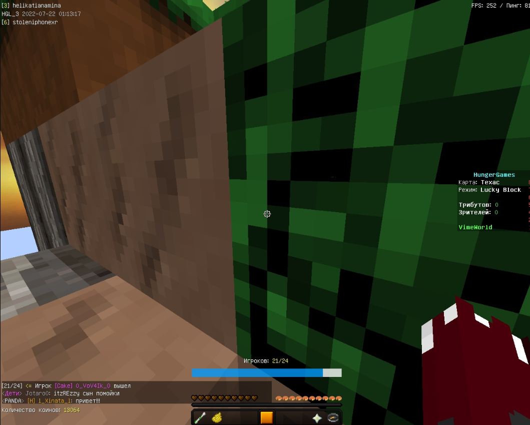 Lightshot screenshot
