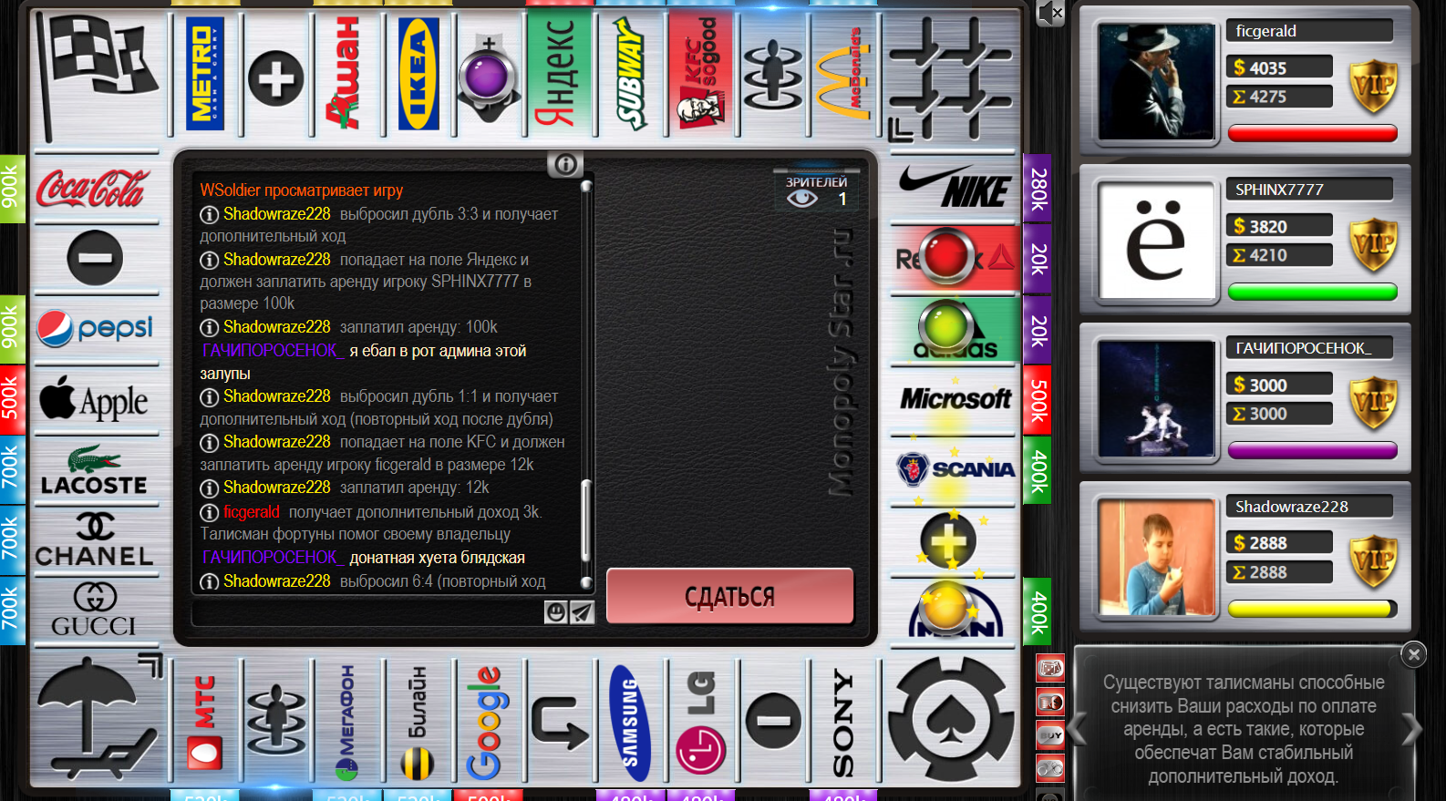 Lightshot screenshot