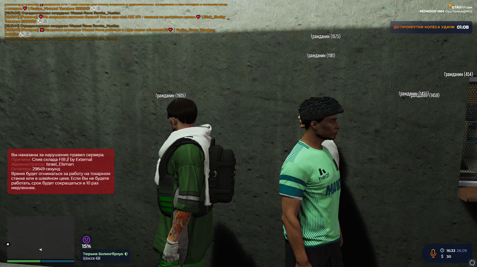 Lightshot screenshot