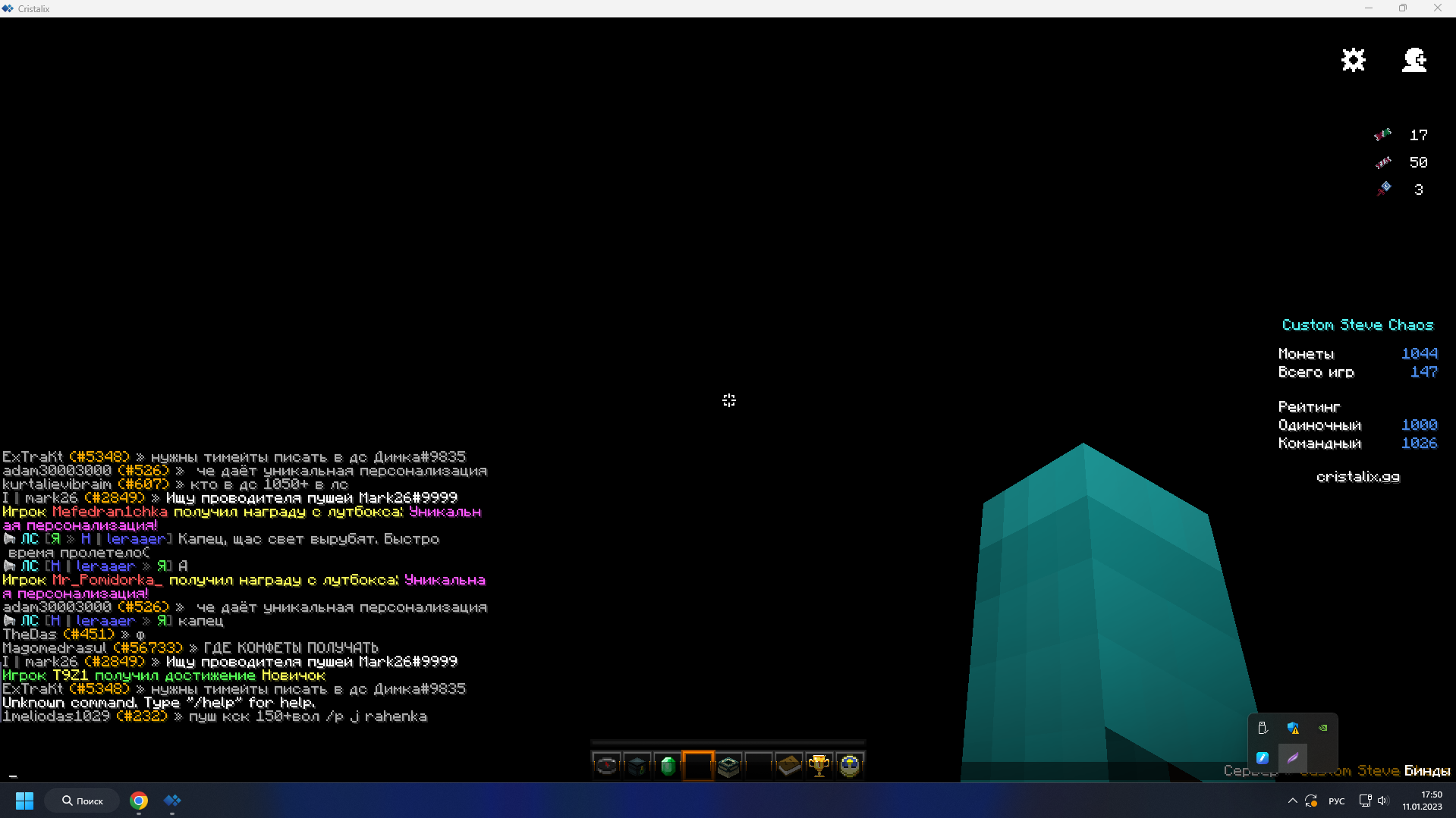Lightshot screenshot