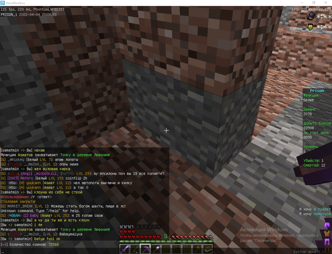 Lightshot screenshot