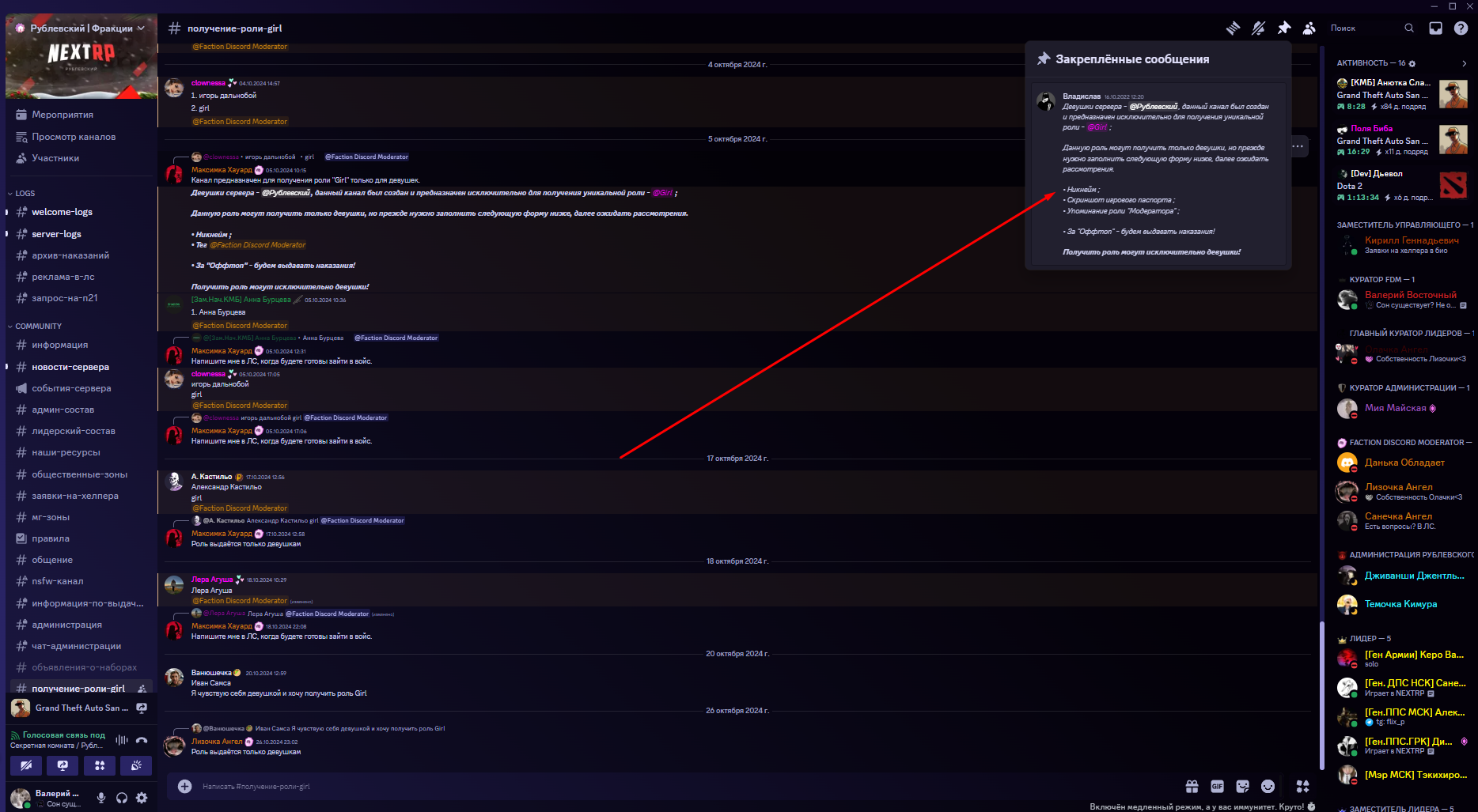 Lightshot screenshot