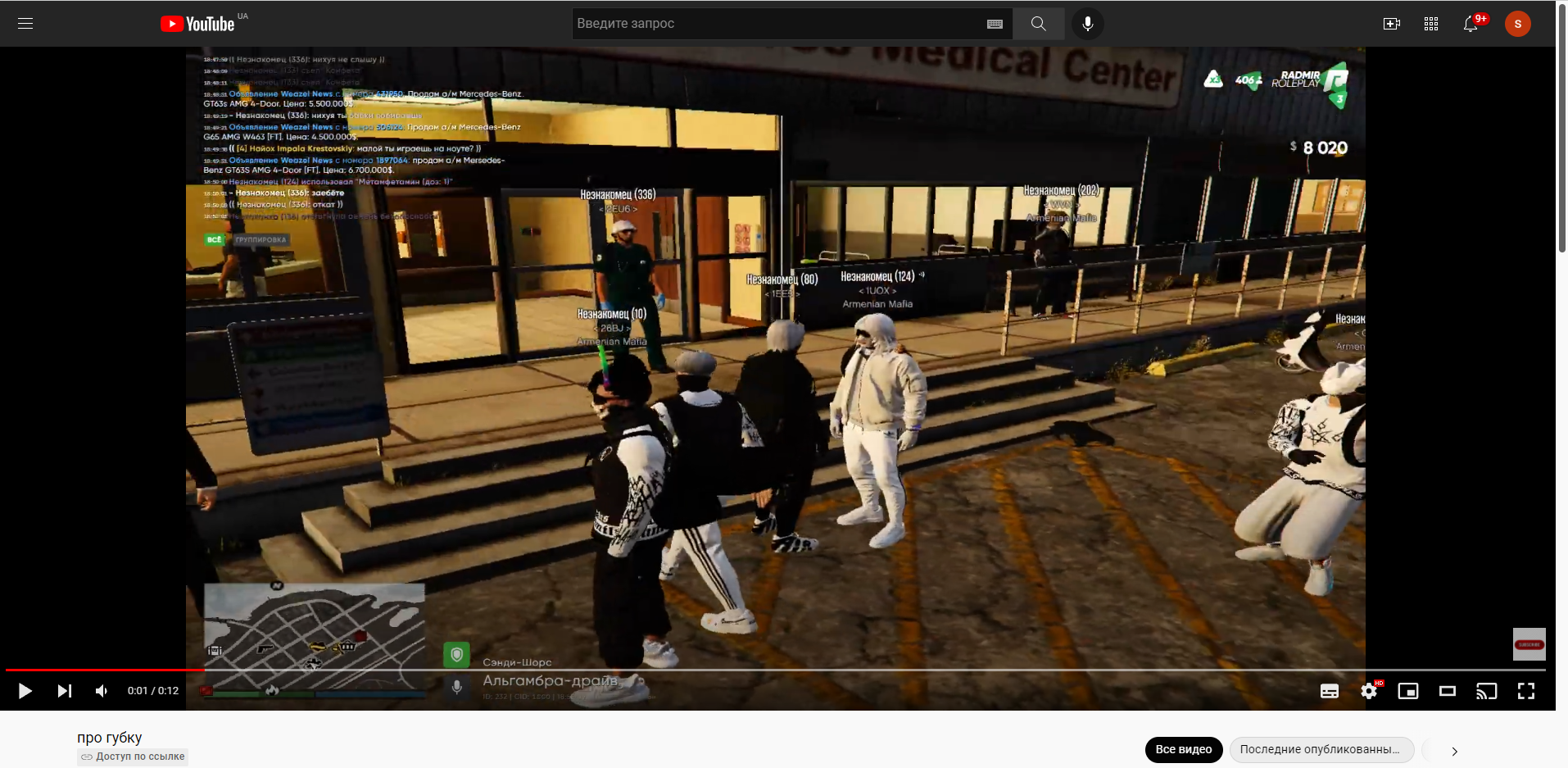 Lightshot screenshot