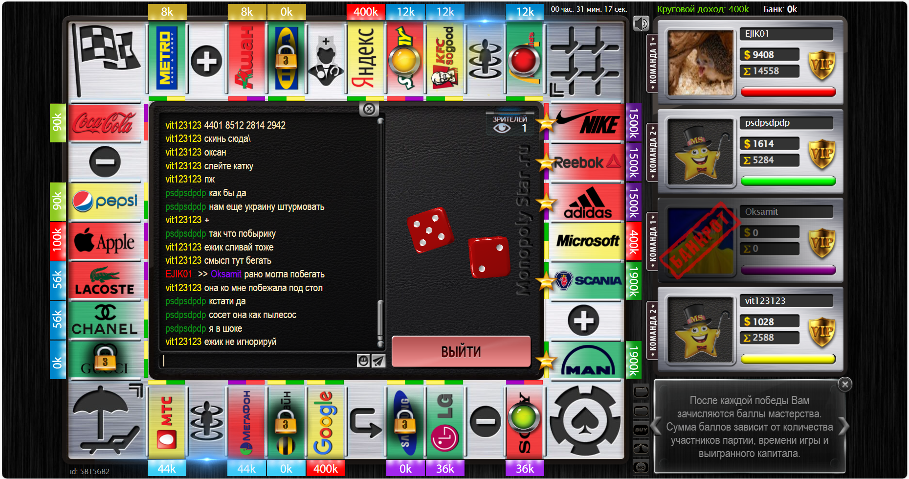 Lightshot screenshot
