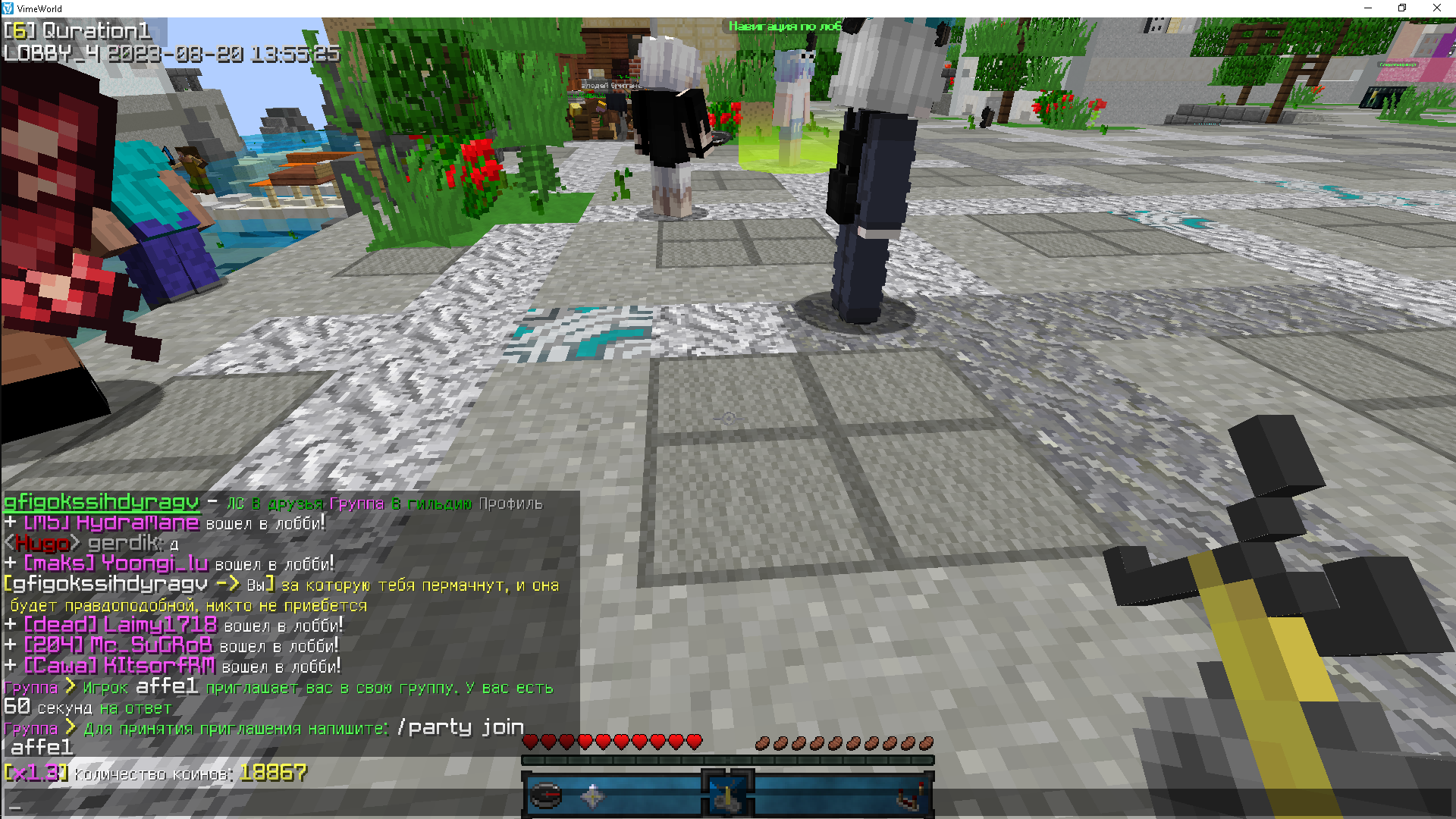 Lightshot screenshot