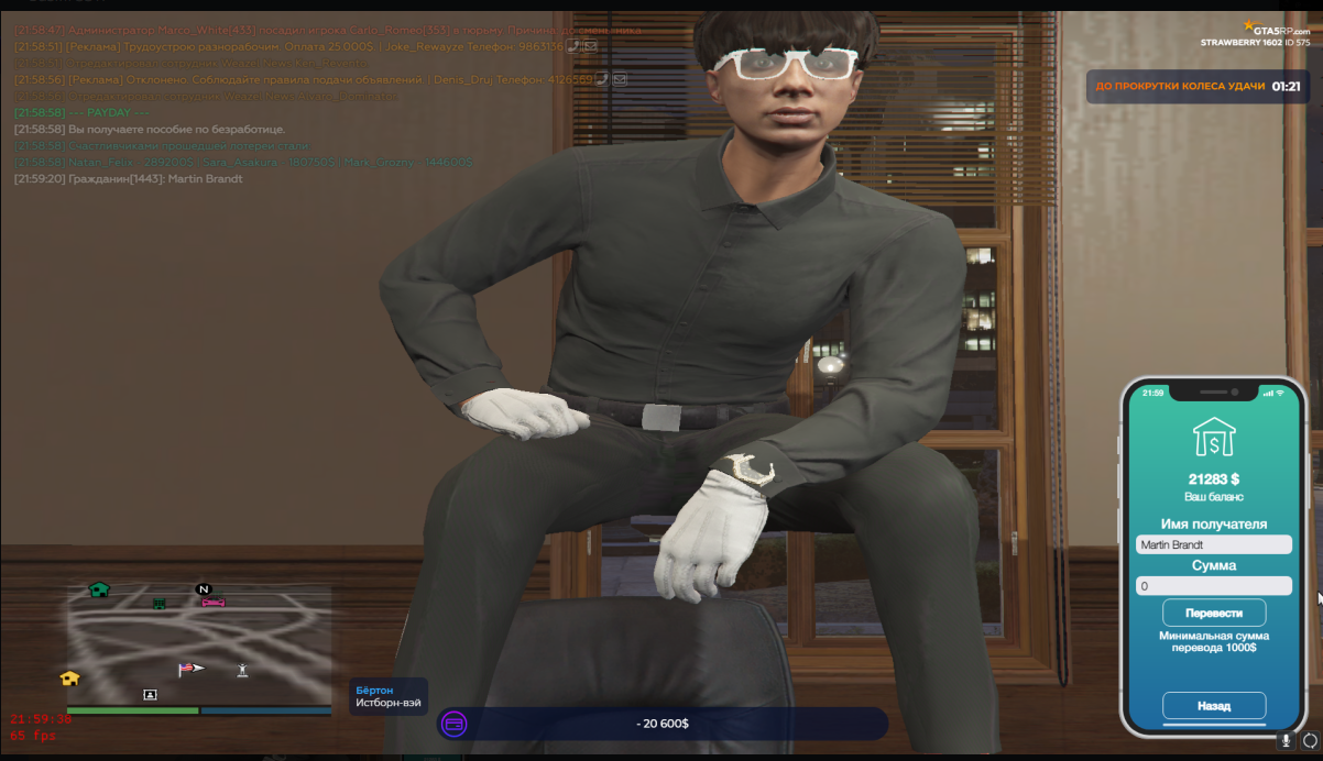 Lightshot screenshot