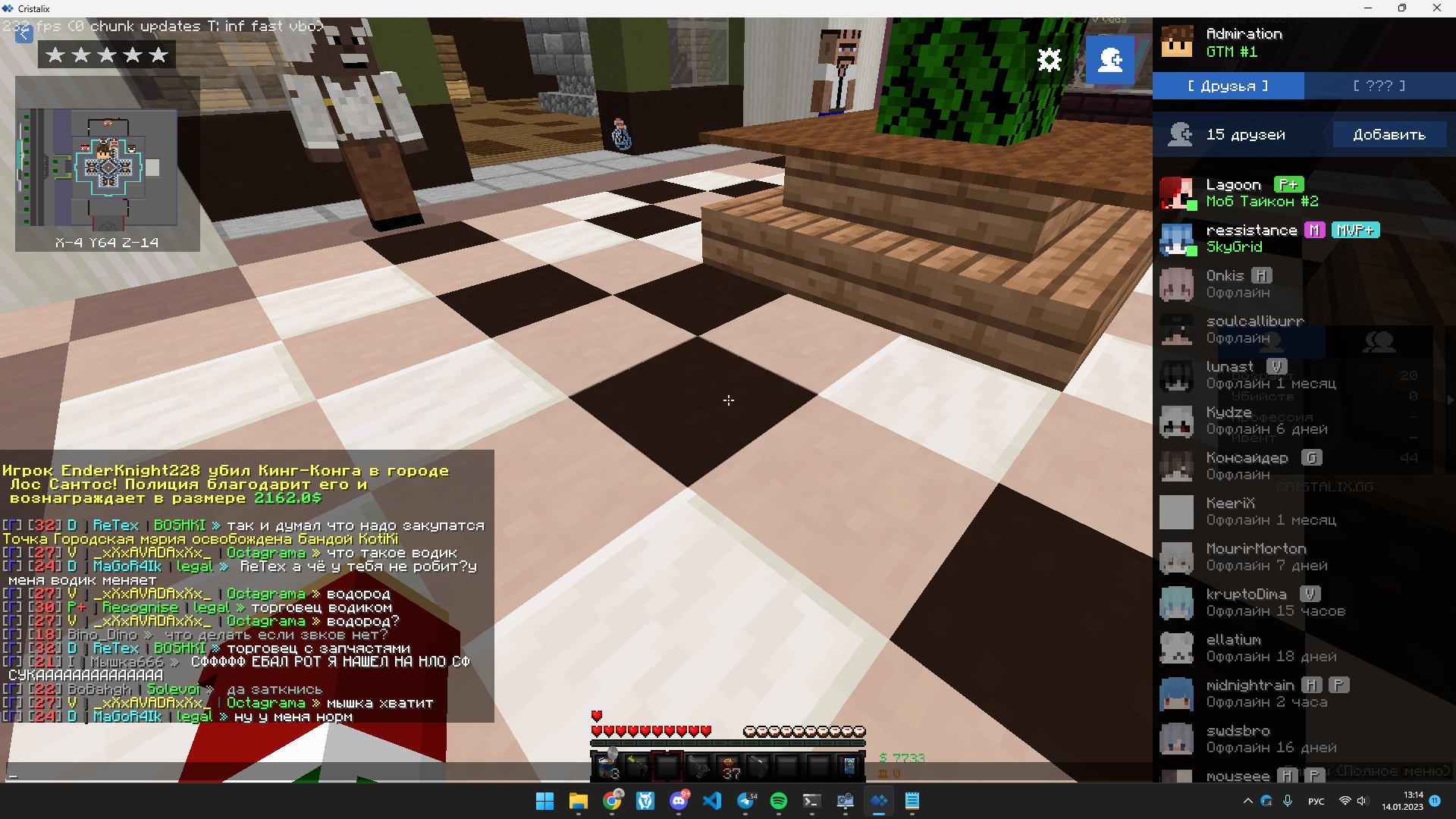 Lightshot screenshot