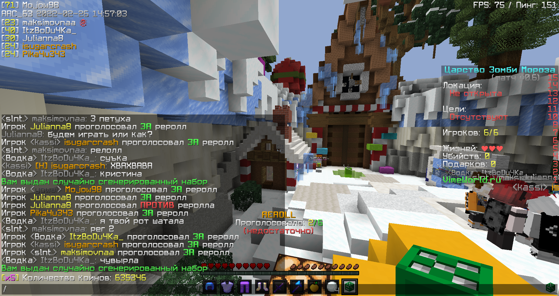 Lightshot screenshot