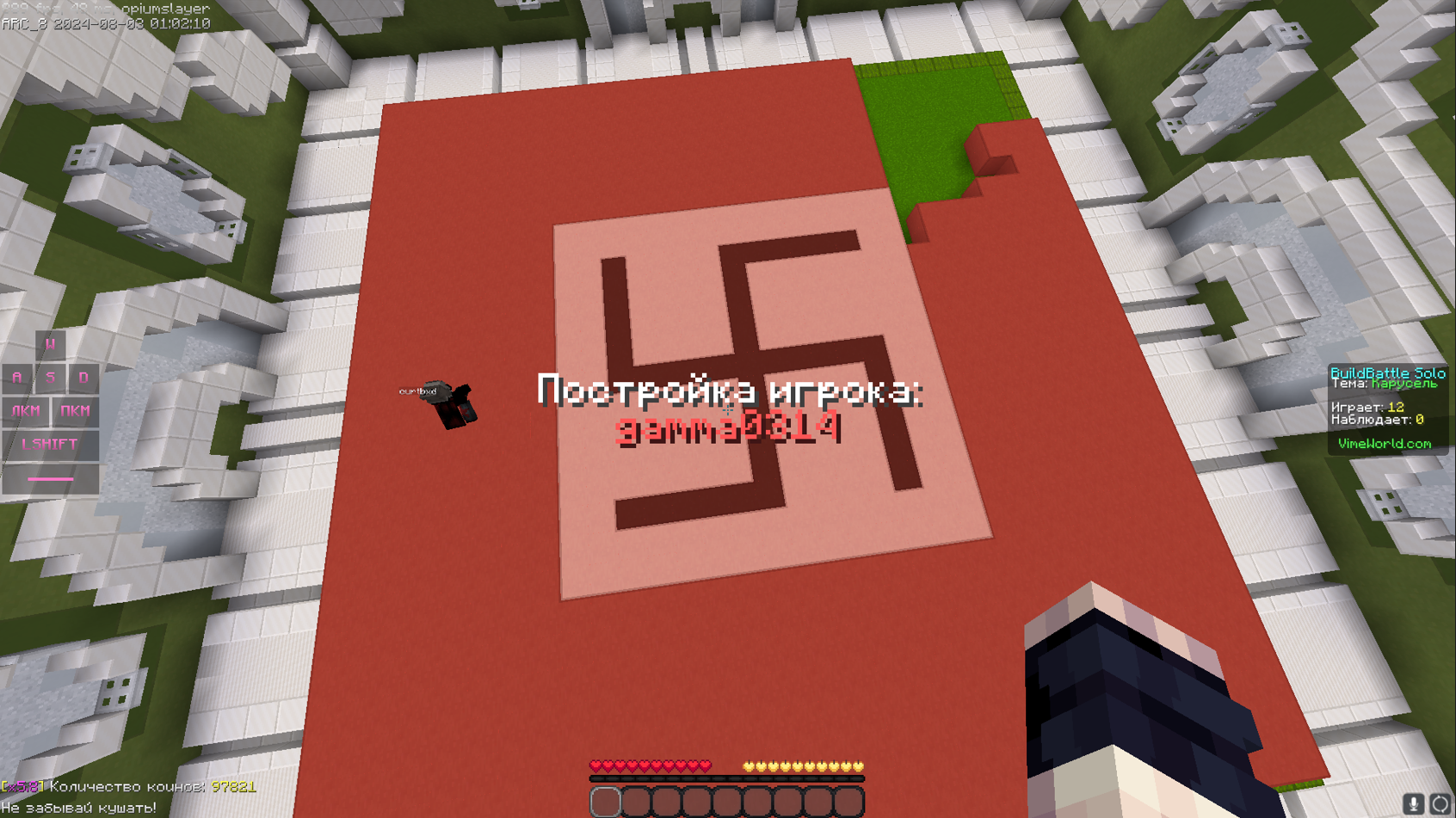 Lightshot screenshot