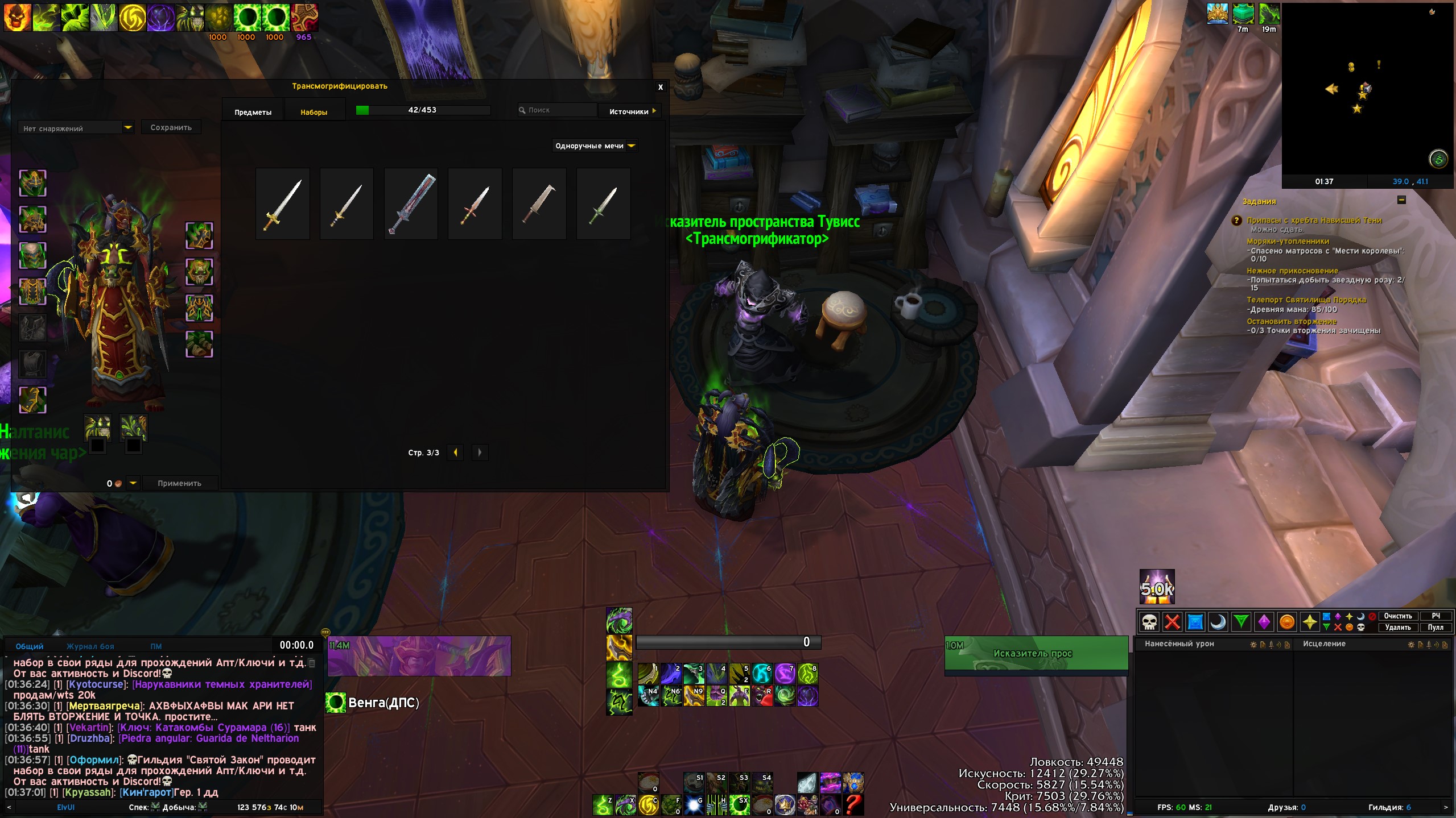 Lightshot screenshot