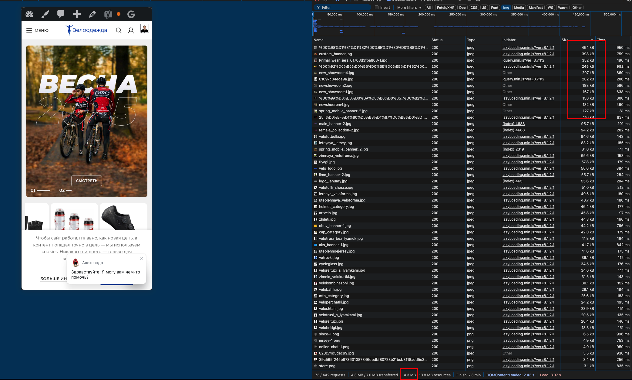 Lightshot screenshot
