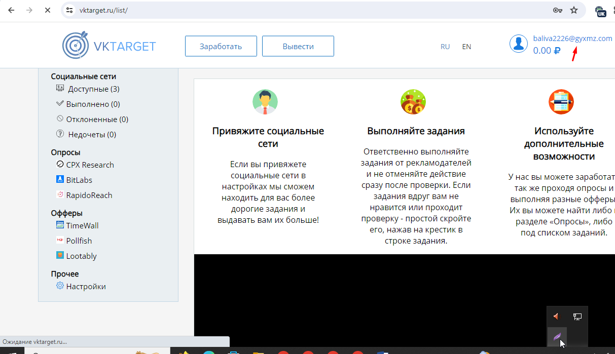 Lightshot screenshot
