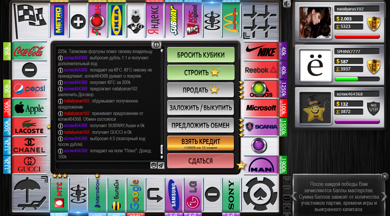 Lightshot screenshot