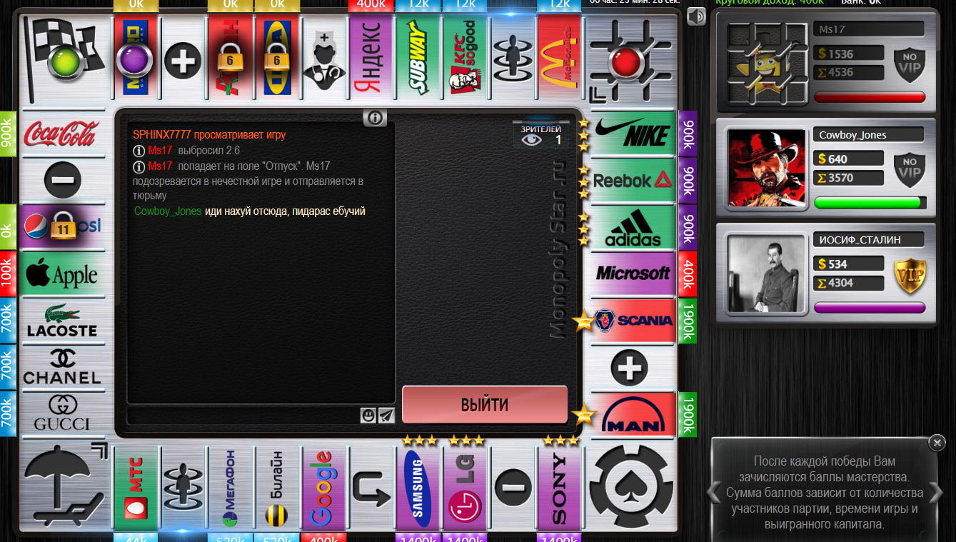 Lightshot screenshot
