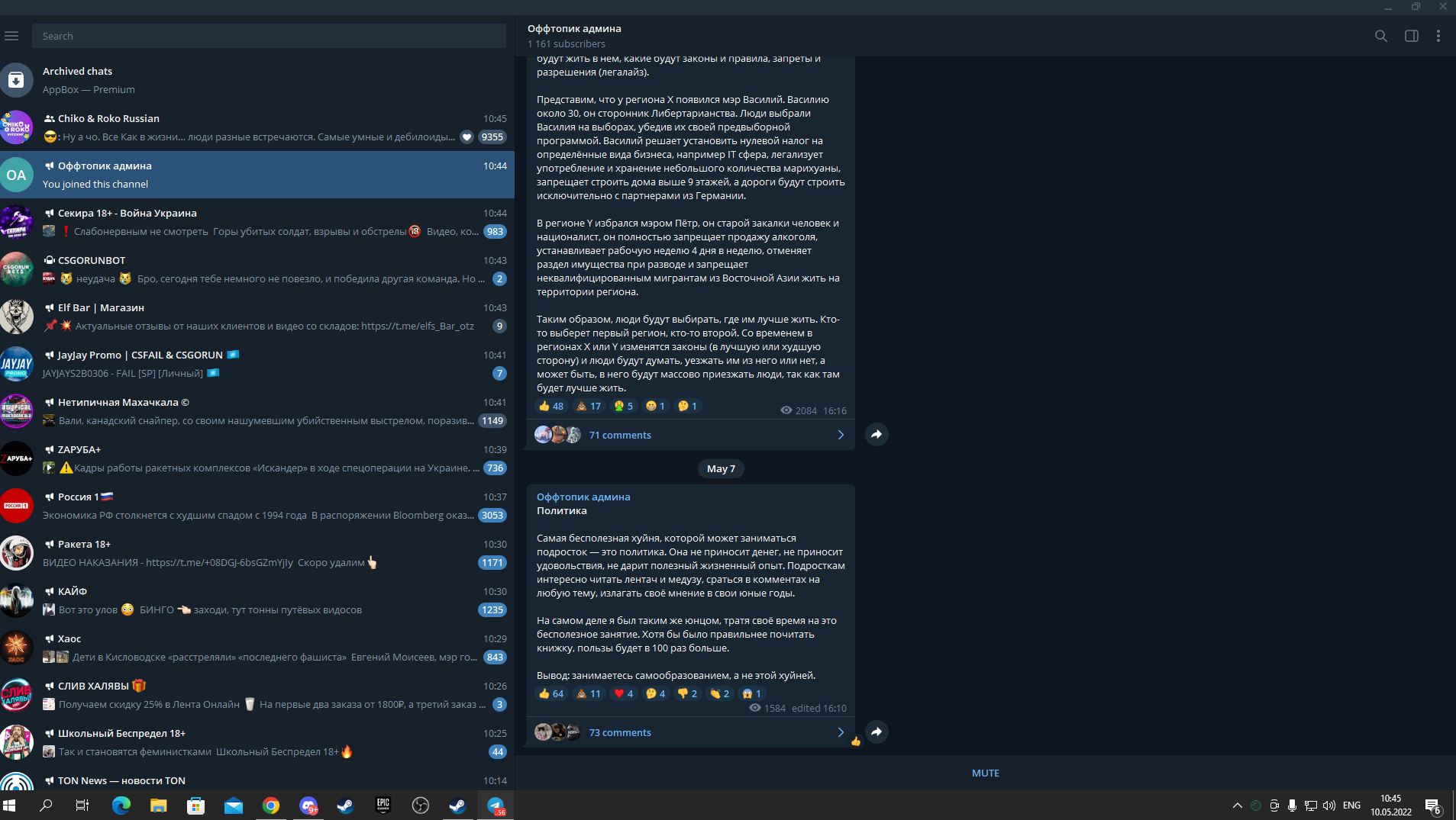 Lightshot screenshot