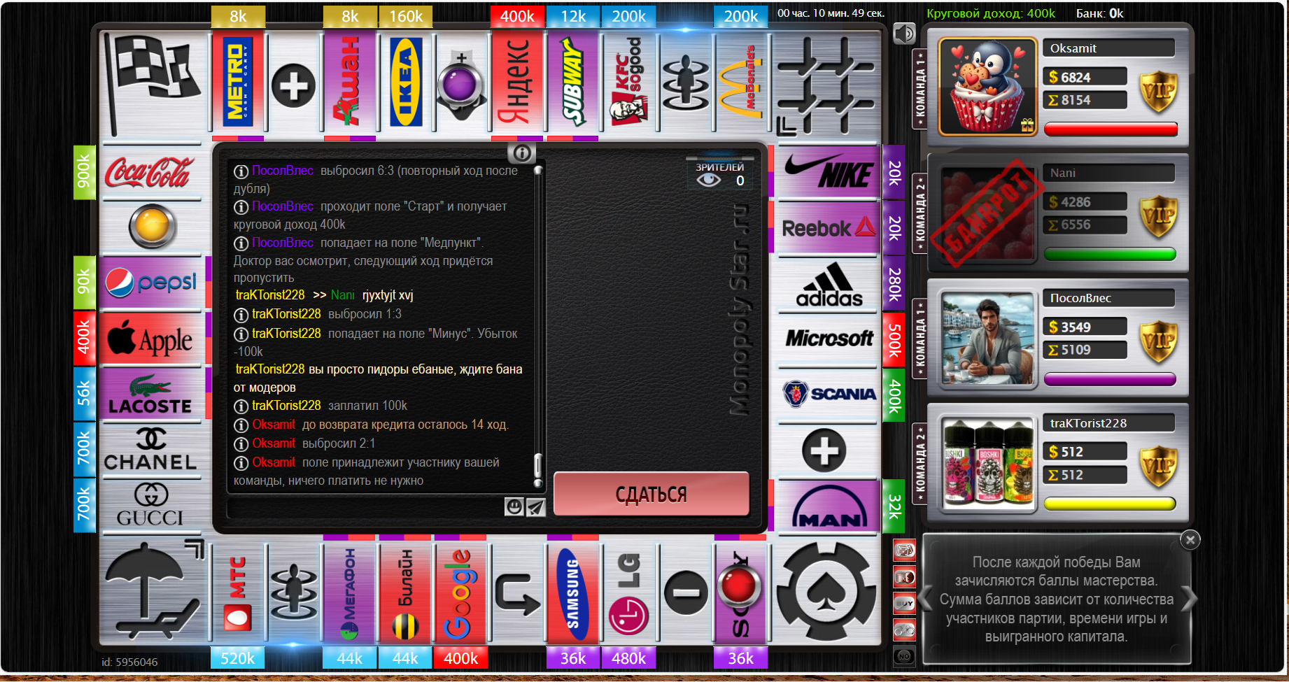 Lightshot screenshot