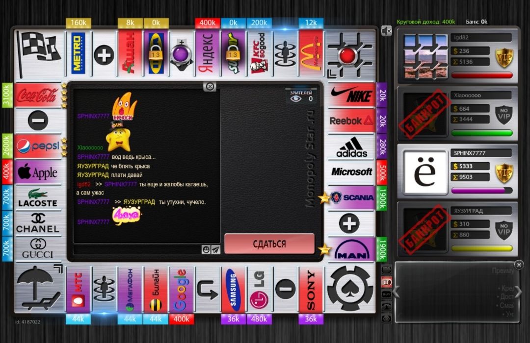 Lightshot screenshot